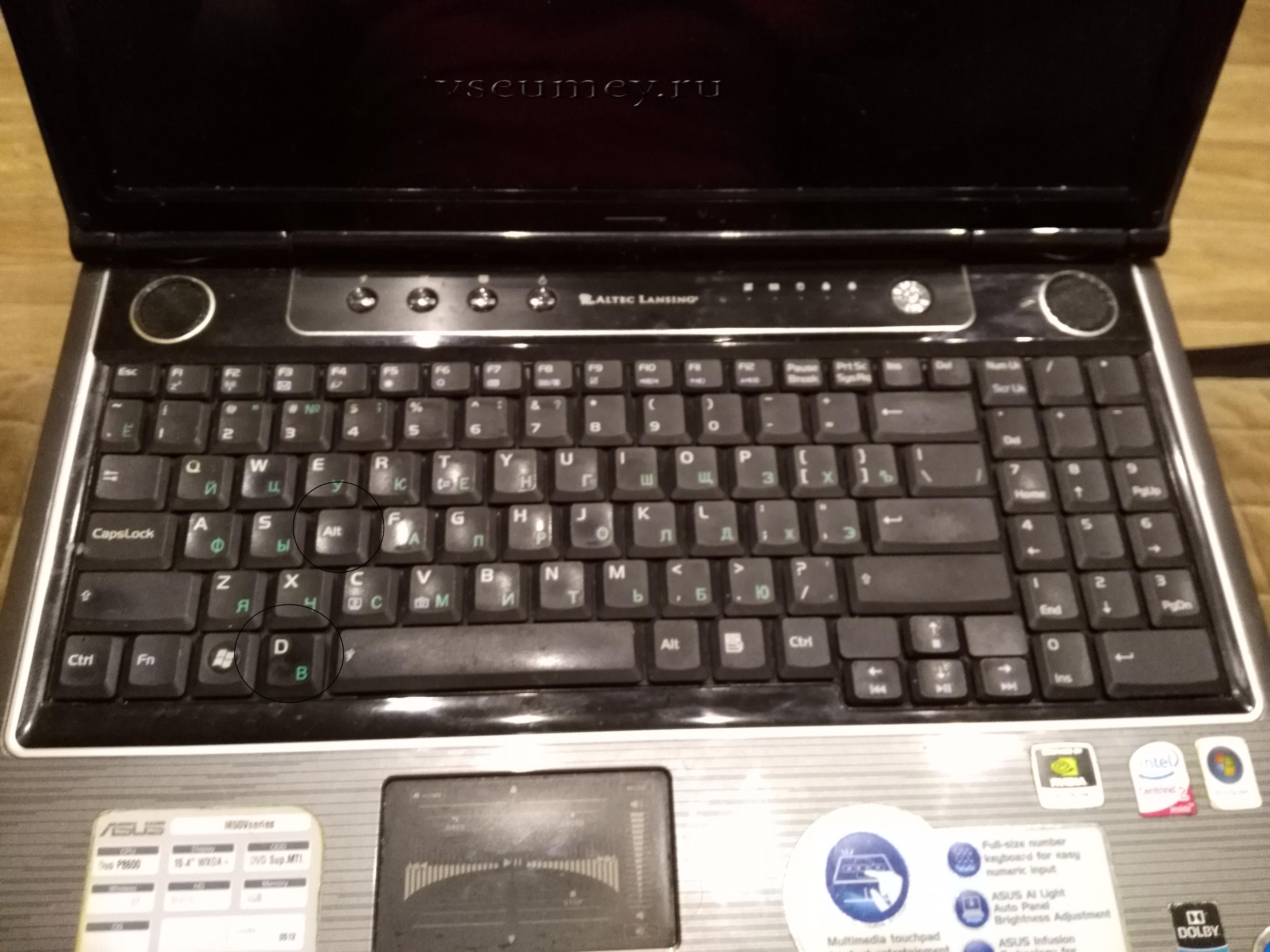 Сколько Стоит Замена Клавиатуры На Ноутбуке Asus